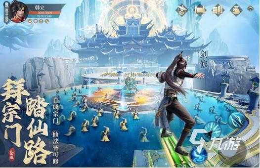 2025年最值得关注的五款玄幻手游对比测评