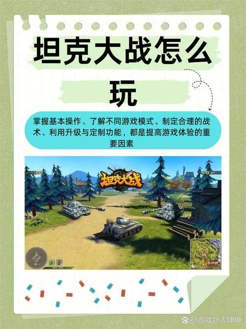 2025年最值得关注的五款网游 从策略到竞速的多元体验