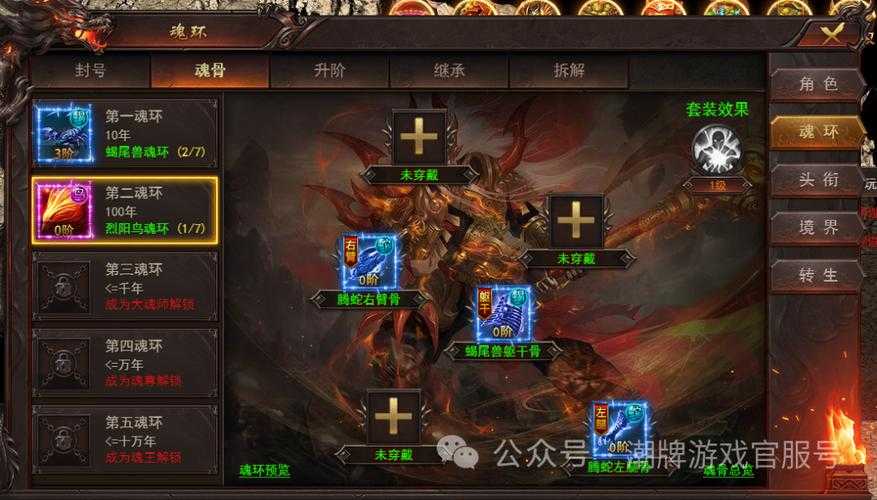 2025年最值得关注的五款网络游戏神级装备深度解析