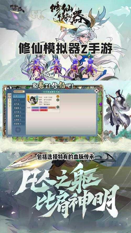 2025年最值得关注的仙侠手游 梦幻修仙情缘 深度体验报告