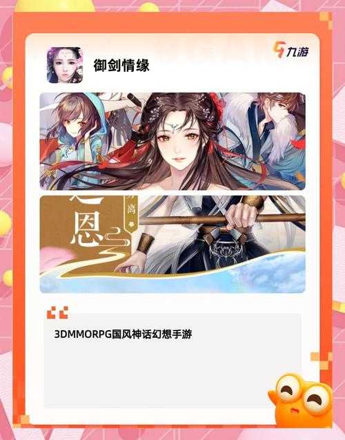 2025年最值得关注的仙侠网游 网游万界之最强主宰 深度测评