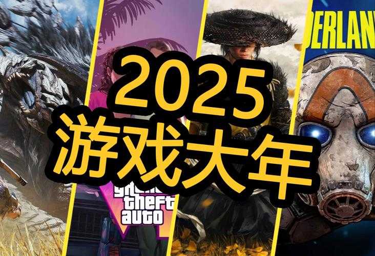 2025年最值得关注的休闲游戏 幻境奇旅 深度体验报告