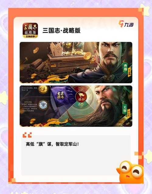 2025年最值得关注的休闲策略手游 星界征途 深度体验