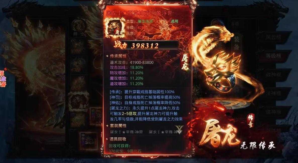 2025年最值得关注的传奇类手游深度评测 刀刀烈焰