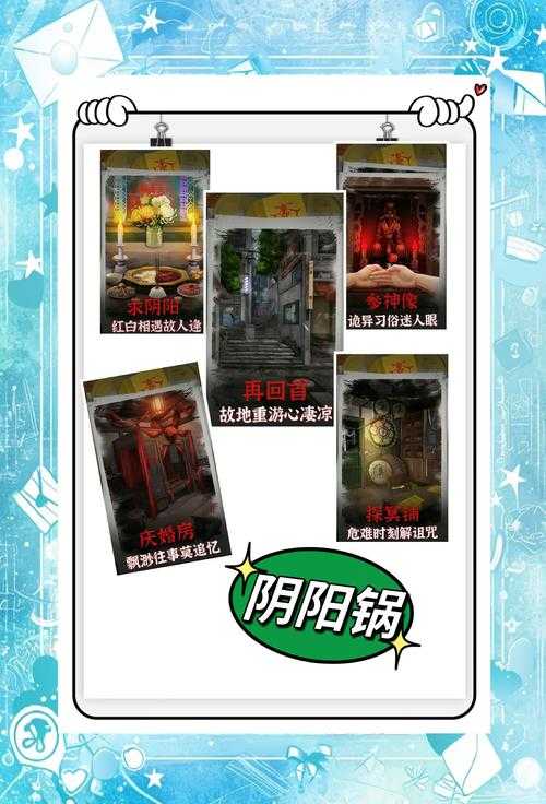 2025年最值得关注的六款恐怖手游深度测评