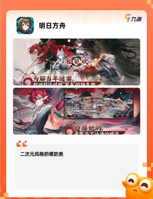 2025年最值得关注的六款现象级手游全测评