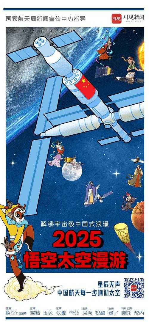 2025年最值得关注的六款现象级网游 从国风神话到太空漫游