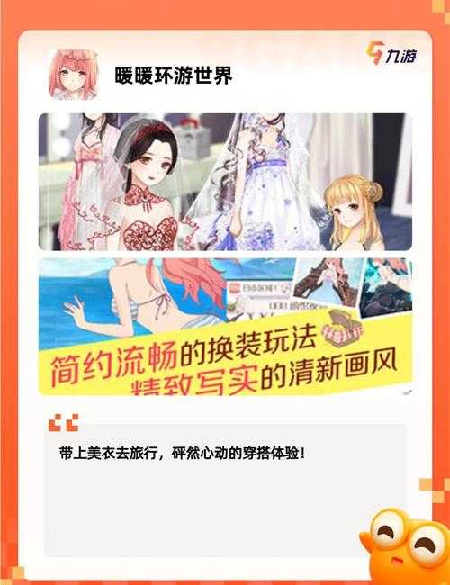 2025年最值得关注的六款高频更新手游深度解析