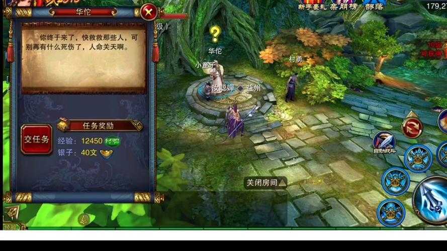2025年最值得关注的六龙争霸风格手游对比指南