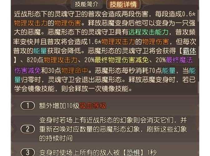 2025年最值得关注的十款游戏英雄技能解析