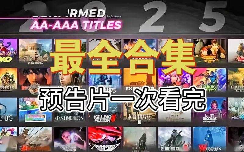 2025年最值得关注的十款网游推荐