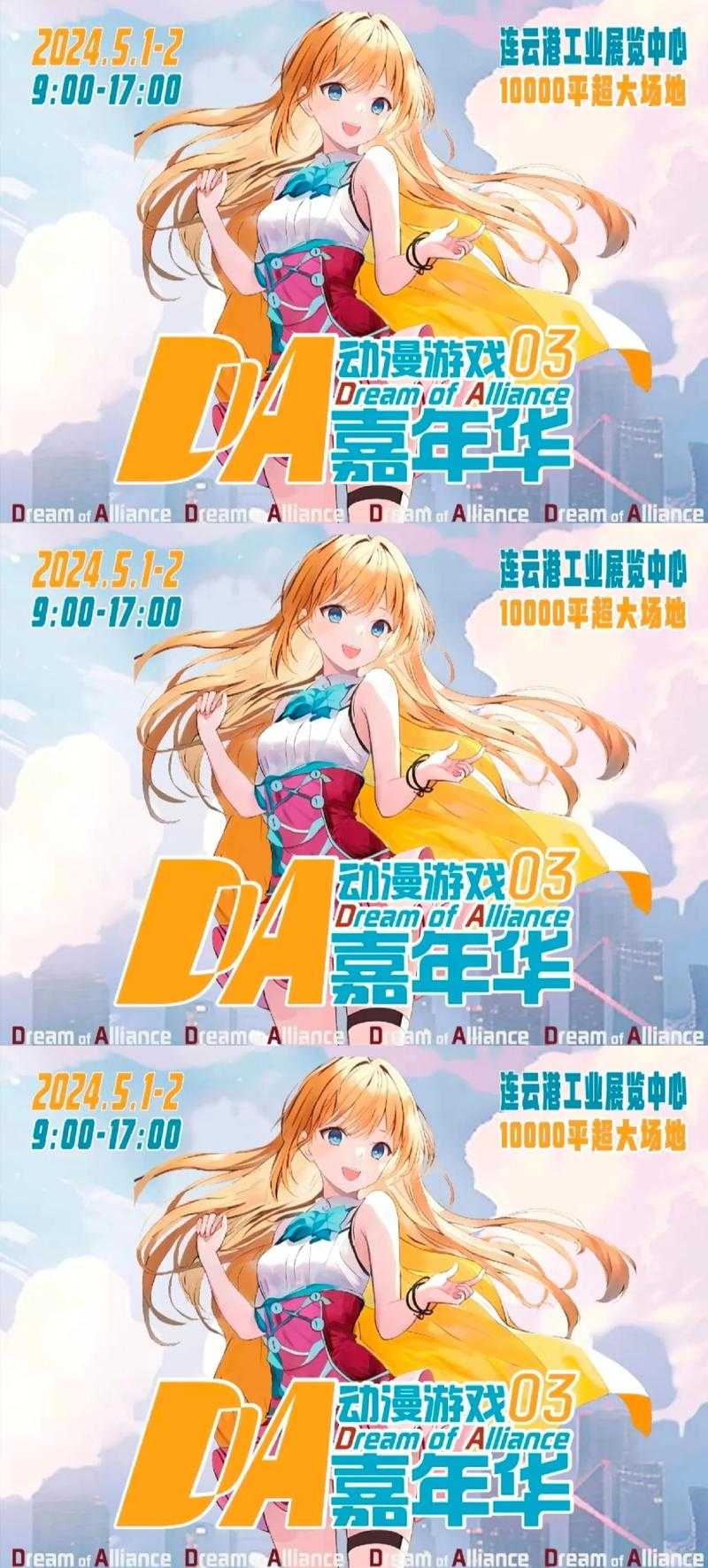 2025年最值得关注的卡通网游 色彩与创意的视觉盛宴
