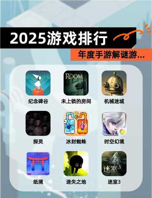 2025年最值得关注的可直接交易手游全解析