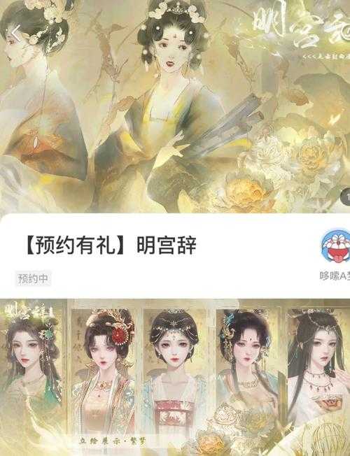 2025年最值得关注的唐朝主题网游对比评测