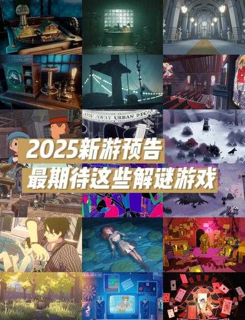 2025年最值得关注的四大游戏更新热点