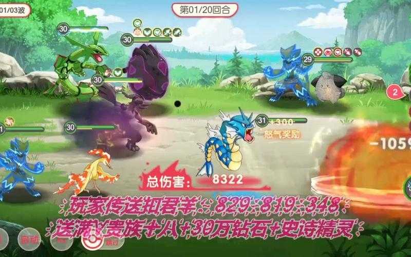 2025年最值得关注的四款宠物精灵手游深度测评