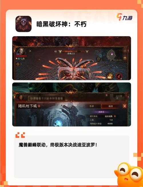 2025年最值得关注的开放世界战斗手游 星穹征途 深度体验