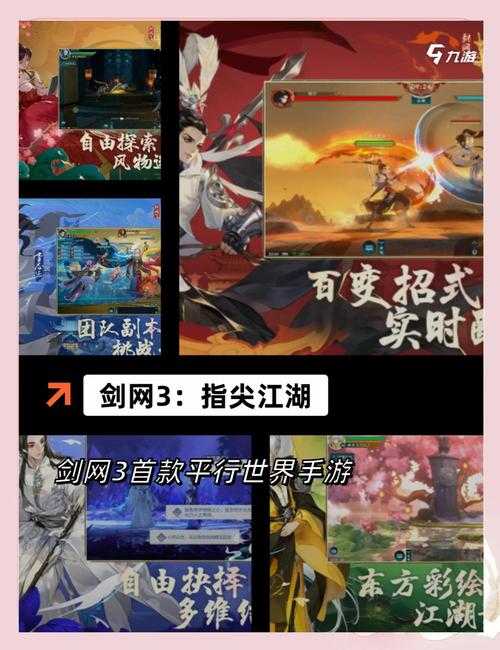 2025年最值得关注的开放世界手游 幻境征途 深度体验报告