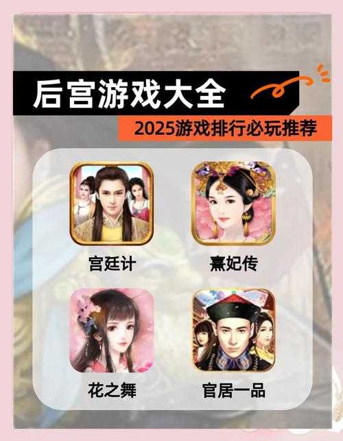 2025年最值得关注的替身题材手游全解析