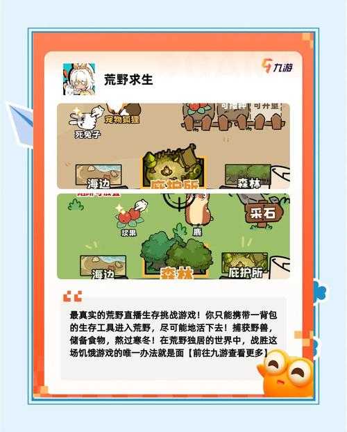 2025年最值得关注的末世生存手游全解析
