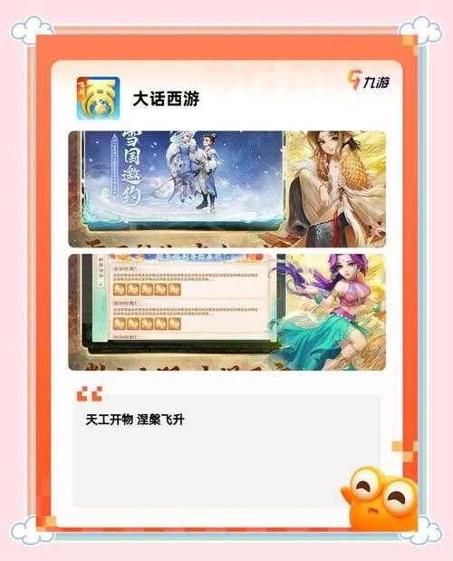 2025年最值得关注的玄幻仙侠手游深度测评