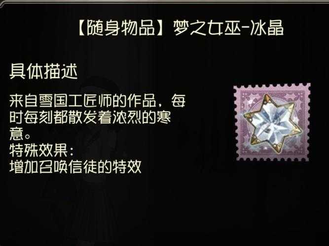 2025年最值得关注的环保手游 POL的冰晶冒险与数据解读