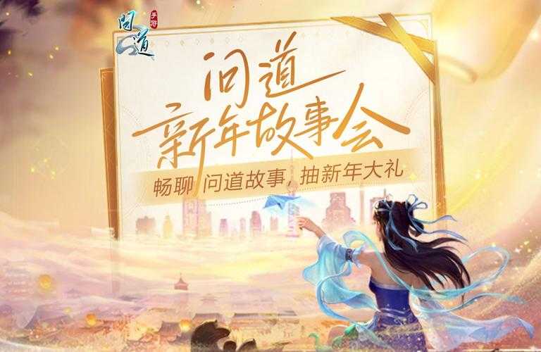 2025年最值得关注的直播网游全解析