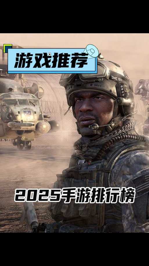 2025年最值得关注的硬核战斗游戏深度测评