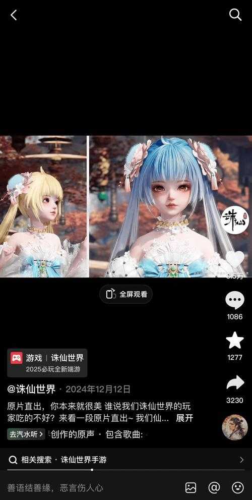 2025年最值得关注的网游角色造型盘点 附权威数据对比