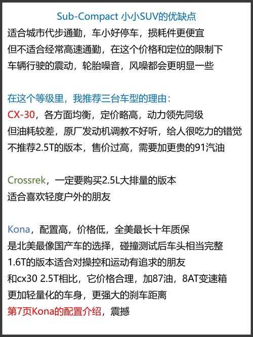2025年最值得关注的网游车赛事全解析 附权威数据对比