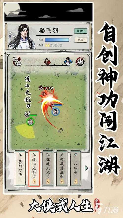 2025年最值得冲的10款手游 从武侠到科幻全都有