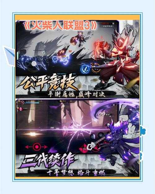 2025年最值得冲的8款网游PK体验全解析