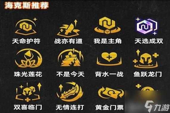 2025年最值得冲的战神封号手游全解析
