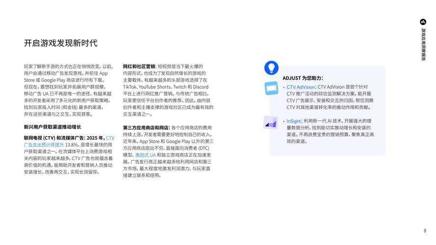 2025年最值得加入的社交网游推荐 实测报告