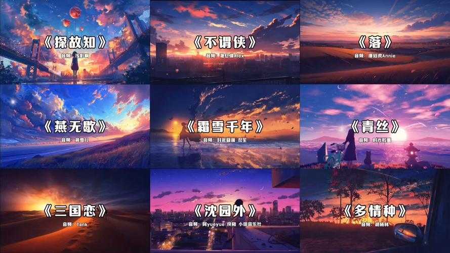 2025年最值得单曲循环的15首日漫神曲全解析