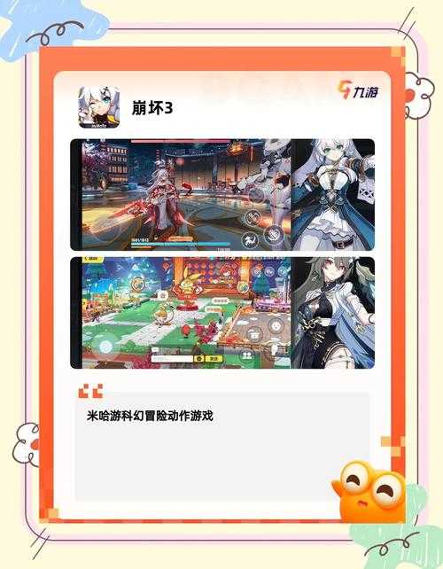2025年最值得参与的12款网游日常活动全解析 附权威数据对