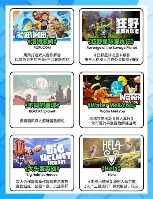 2025年最值得和好友联机的五大手游推荐