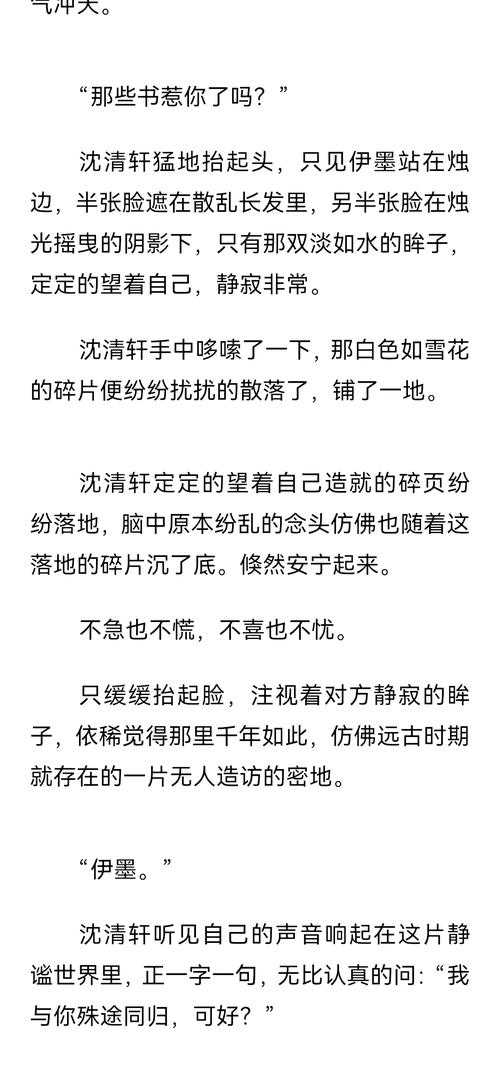 2025年最值得回味的网游小说奇遇全解析