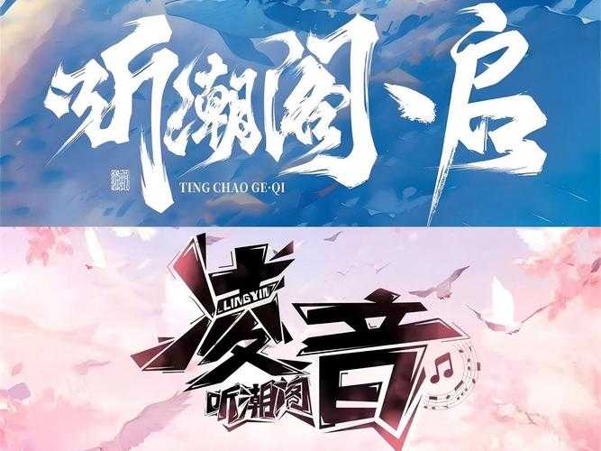 2025年最值得回味的网游配乐 从文化传承到战斗激情的听觉盛