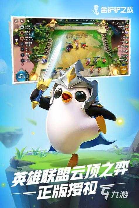 2025年最值得团队作战的10款网游推荐