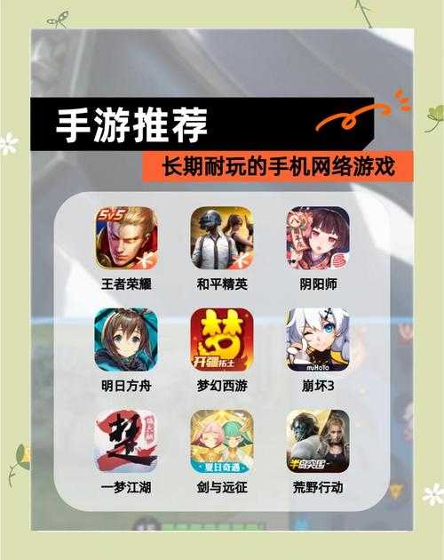 2025年最值得团队开黑的8款网游推荐