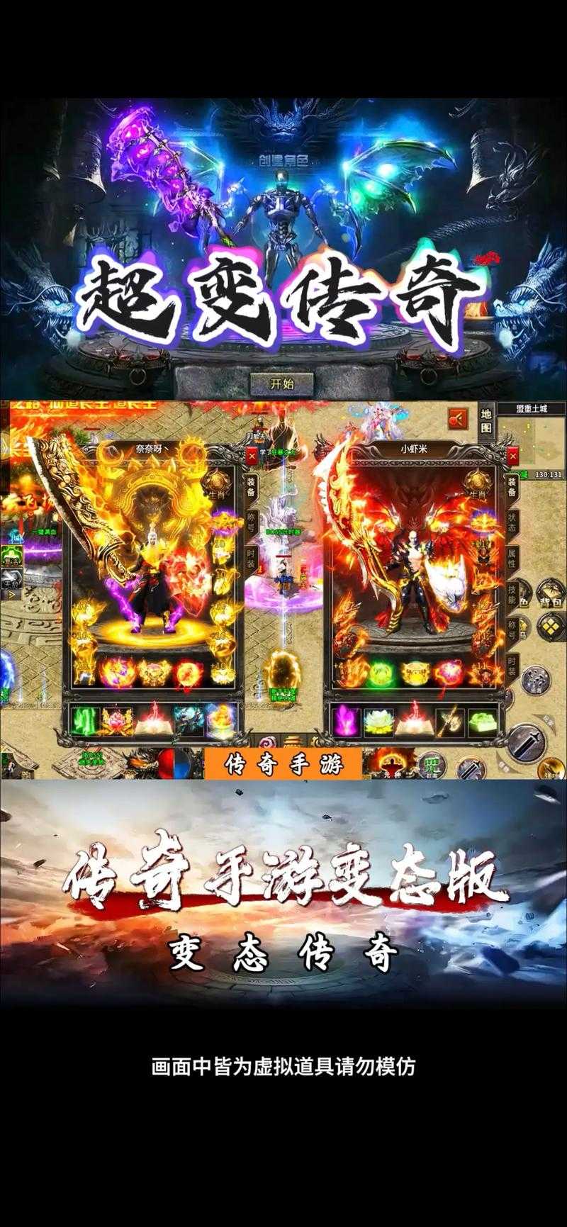 2025年最值得女性玩家尝试的传奇手游对比指南