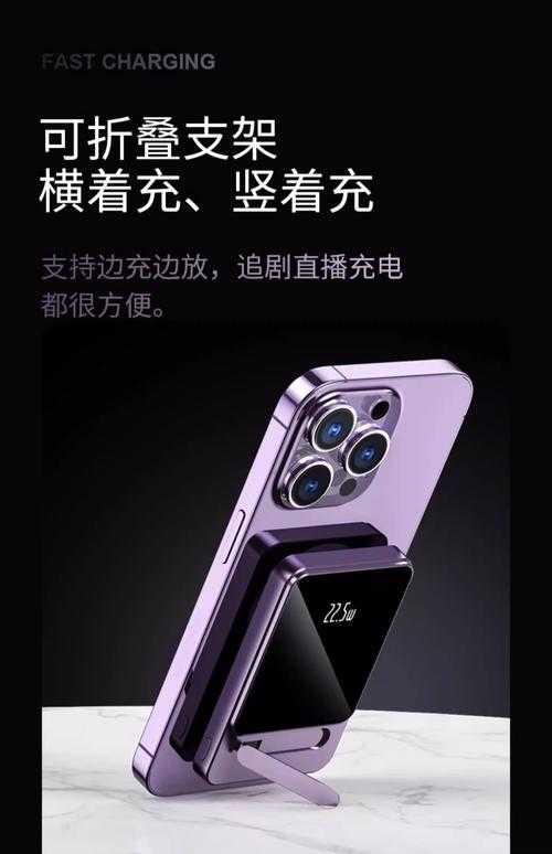 2025年最值得安装的5款手机充电神器