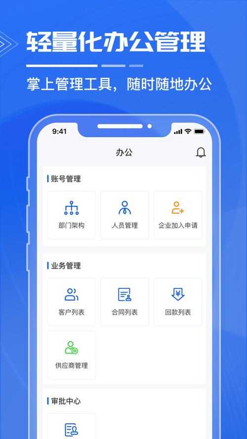 2025年最值得安装的5款系统升级管家应用实测