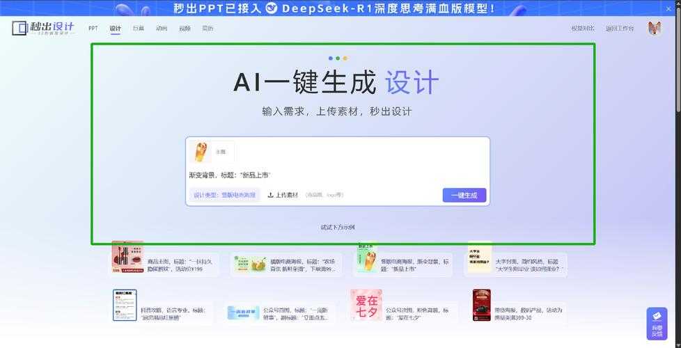 2025年最值得尝试的AI图片生成工具全测评