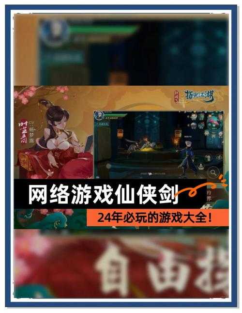 2025年最值得尝试的三大光剑网游全解析