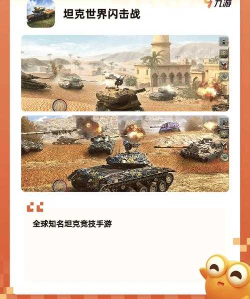 2025年最值得尝试的二战联网策略手游全测评