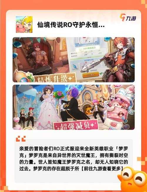 2025年最值得尝试的职业扮演手游全解析