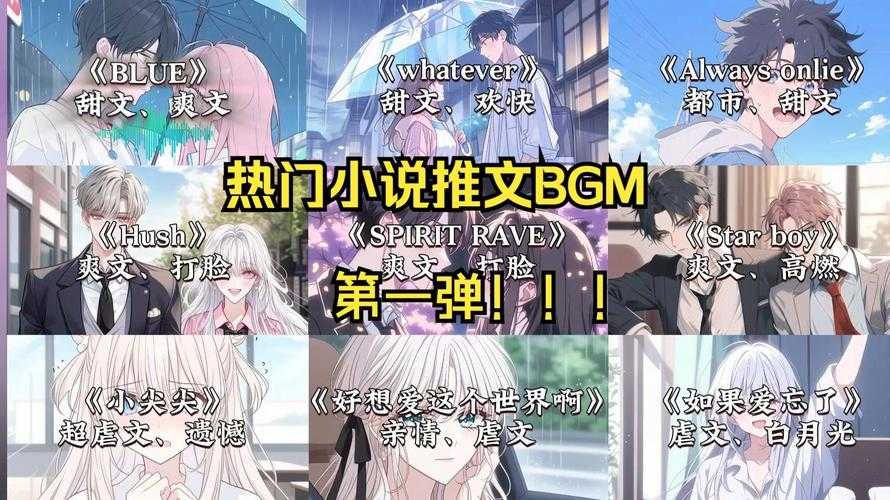2025年最值得影视化的四大网游题材小说深度解析