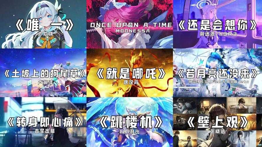 2025年最值得循环的8首武侠游戏神曲 附价格对比表